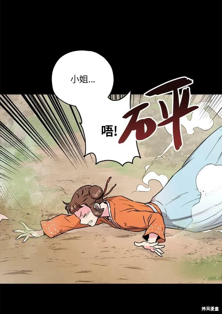 第24话 第56页