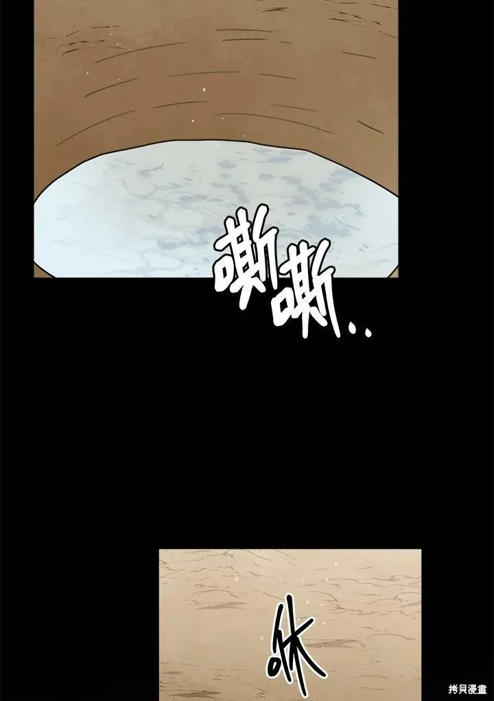 第24话 第58页