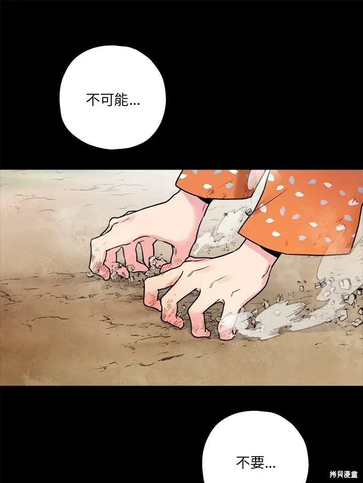 第24话 第62页