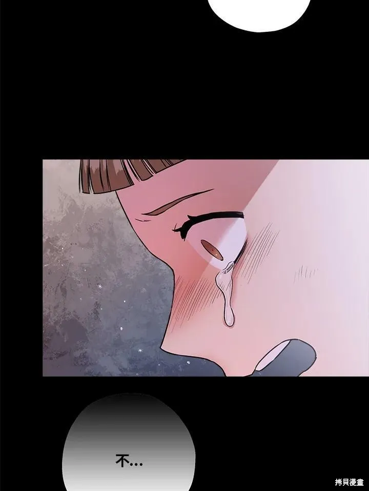 第24话 第63页