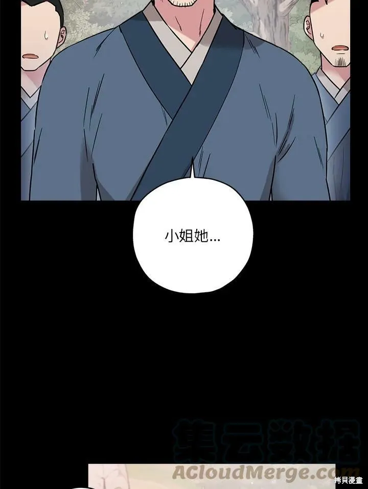 第24话 第65页