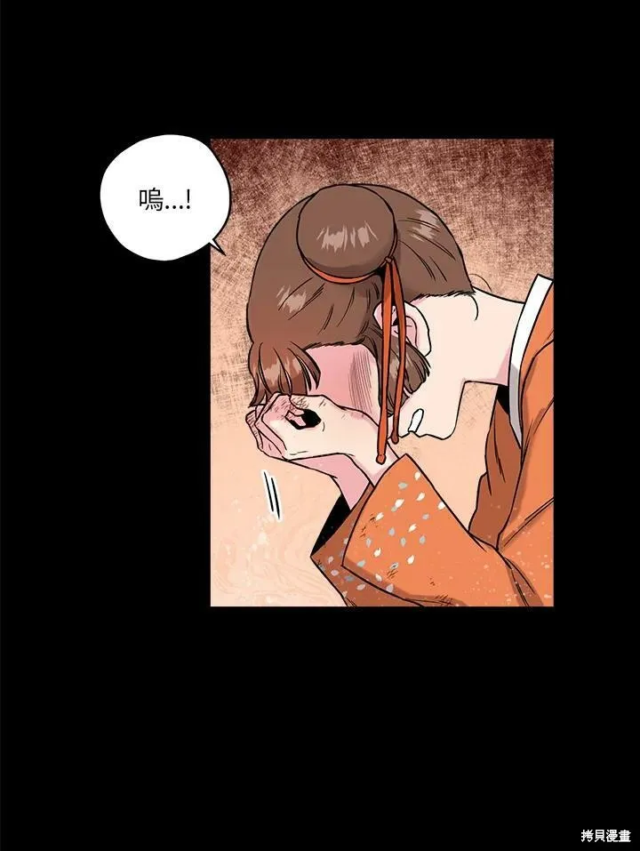 第24话 第68页