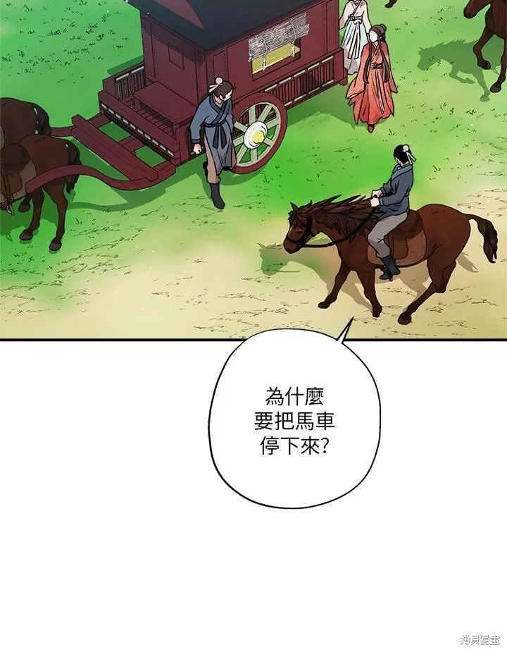 第24话 第78页