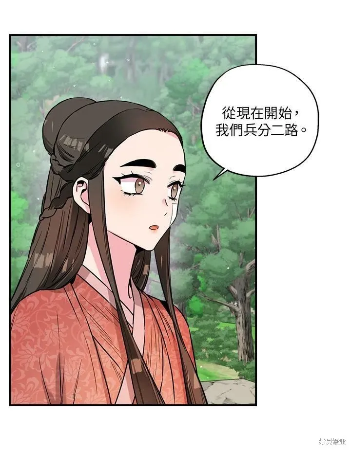 第24话 第79页