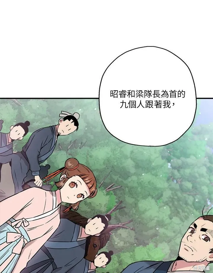第24话 第80页