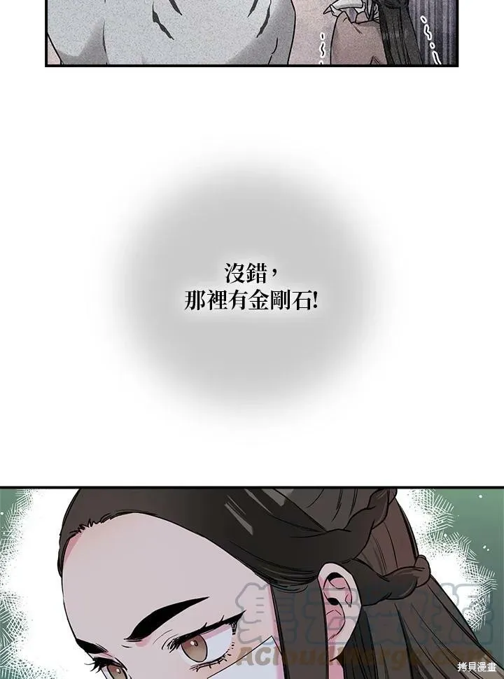 第24话 第89页
