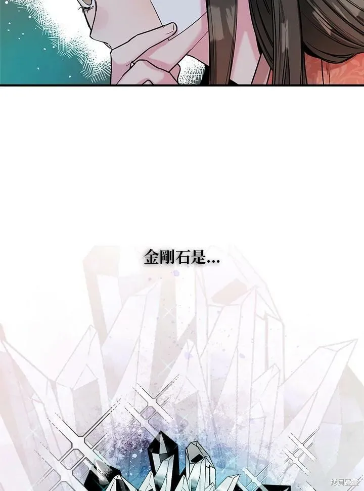 第24话 第90页