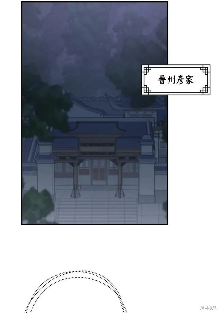 第22话 第3页