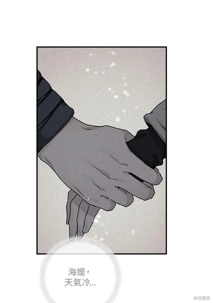 第22话 第5页