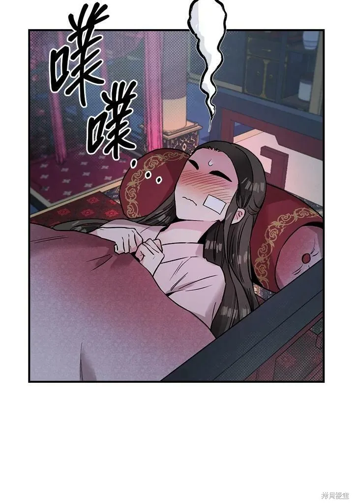 第22话 第9页