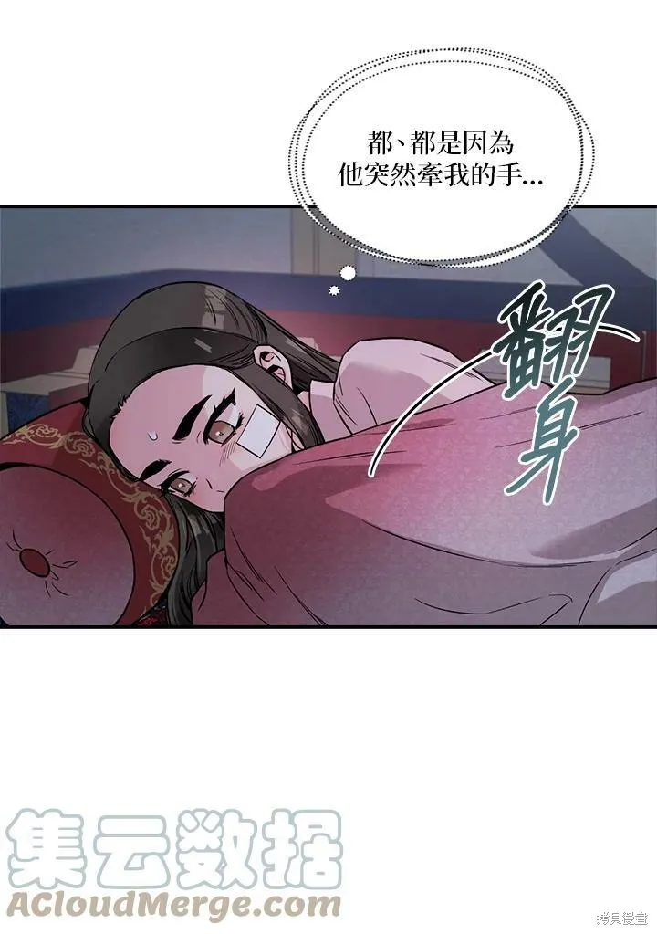 第22话 第10页