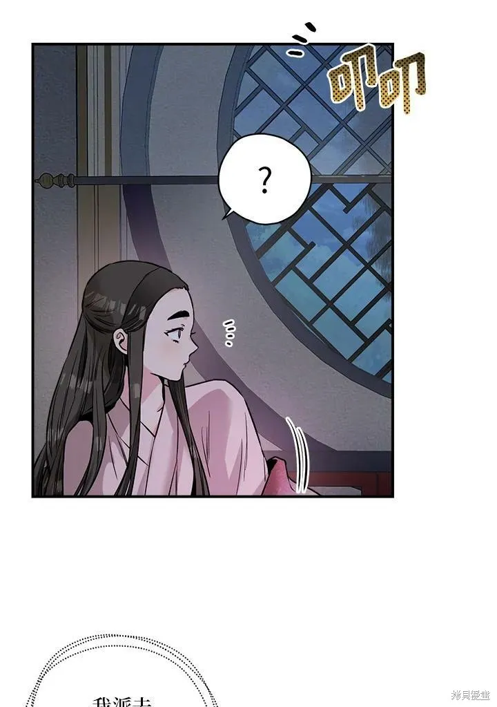 第22话 第11页