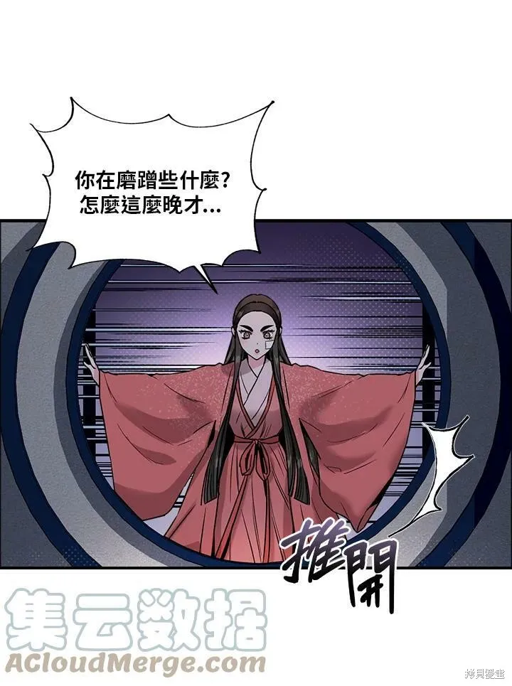 第22话 第13页