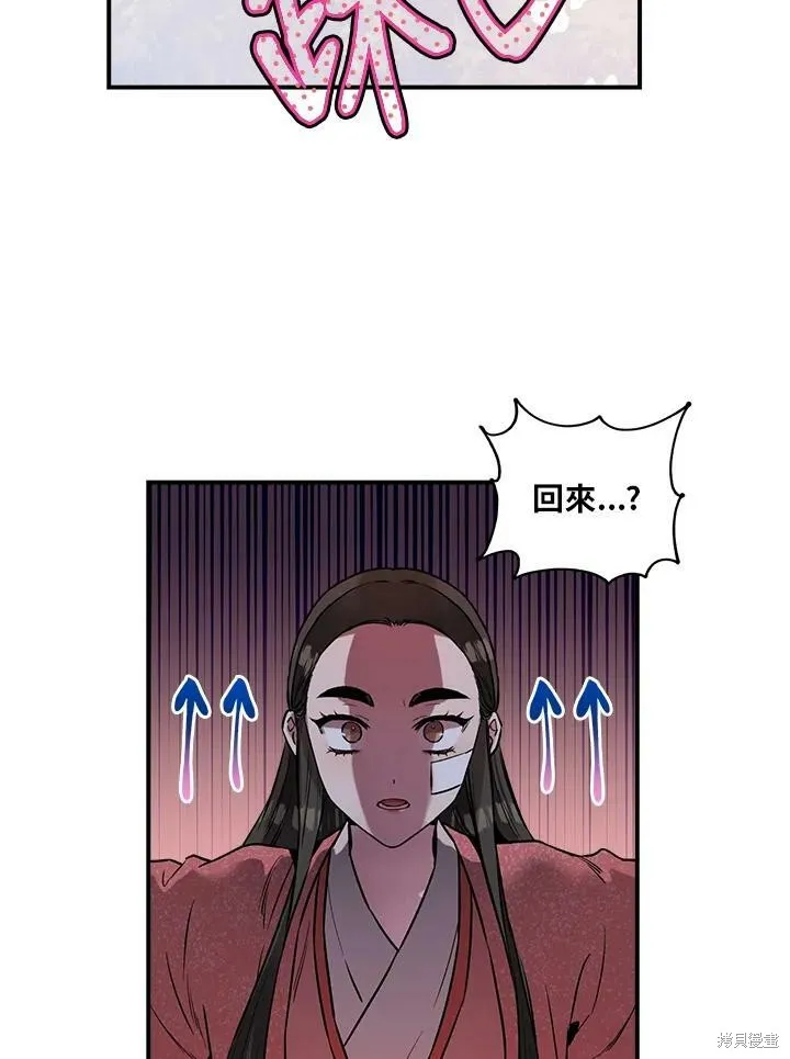 第22话 第15页
