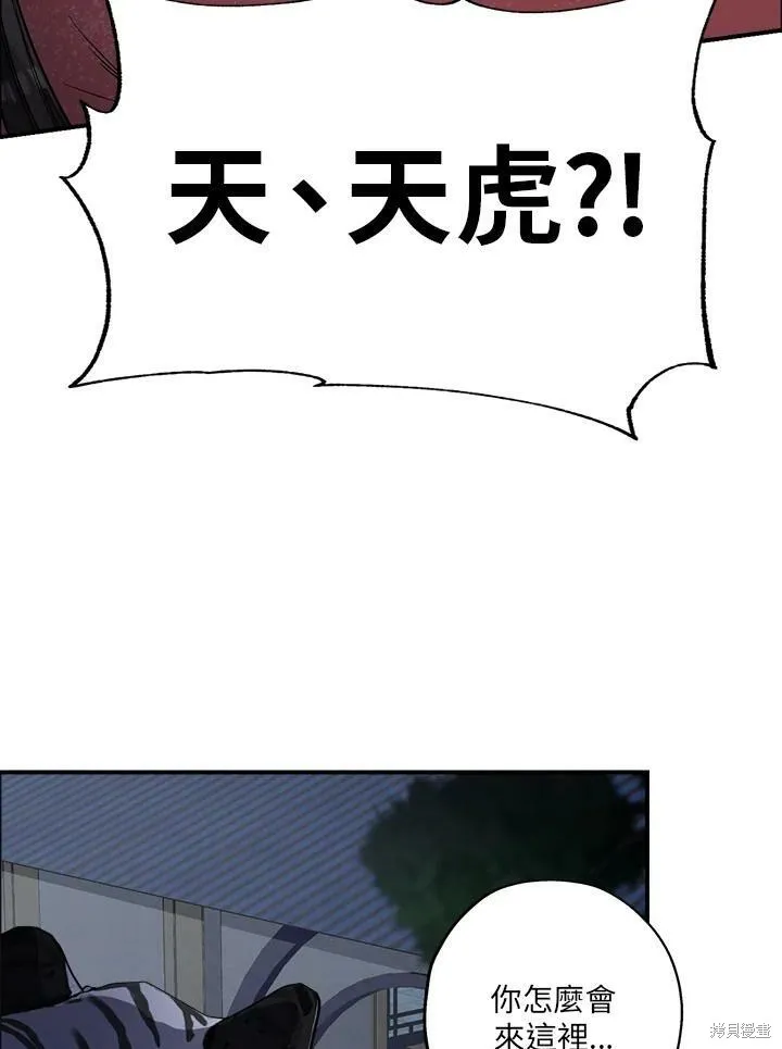 第22话 第18页