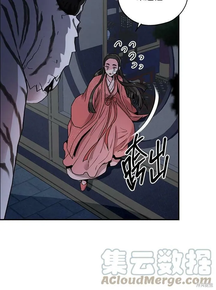 第22话 第19页