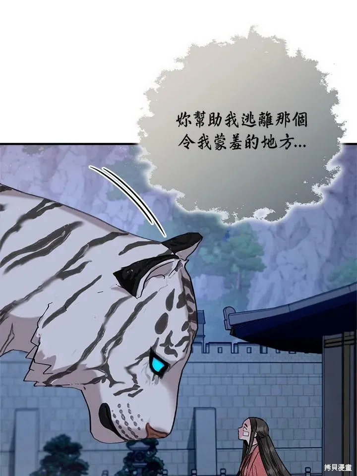 第22话 第23页
