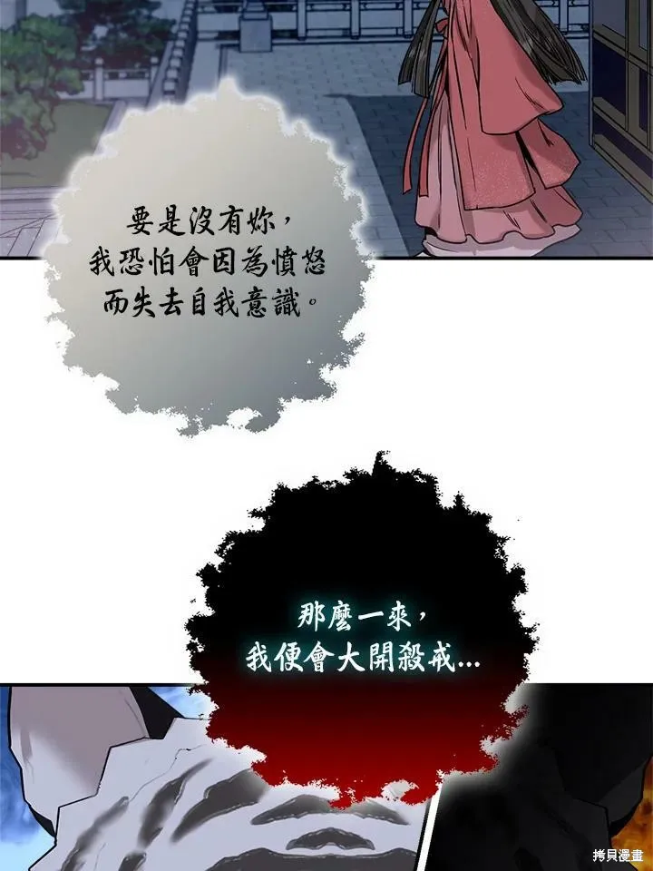 第22话 第24页