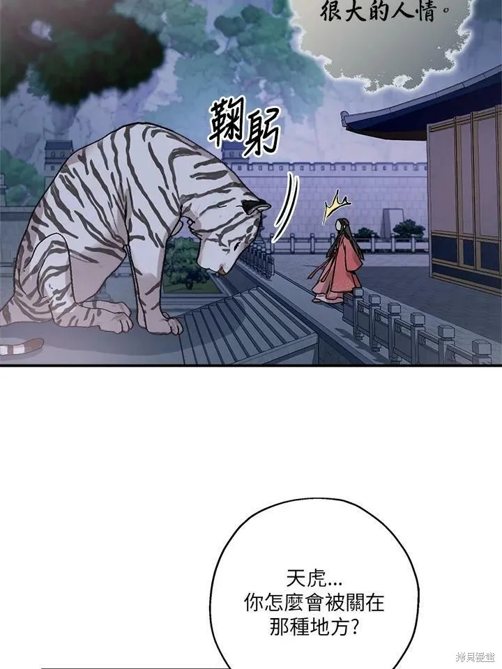 第22话 第26页