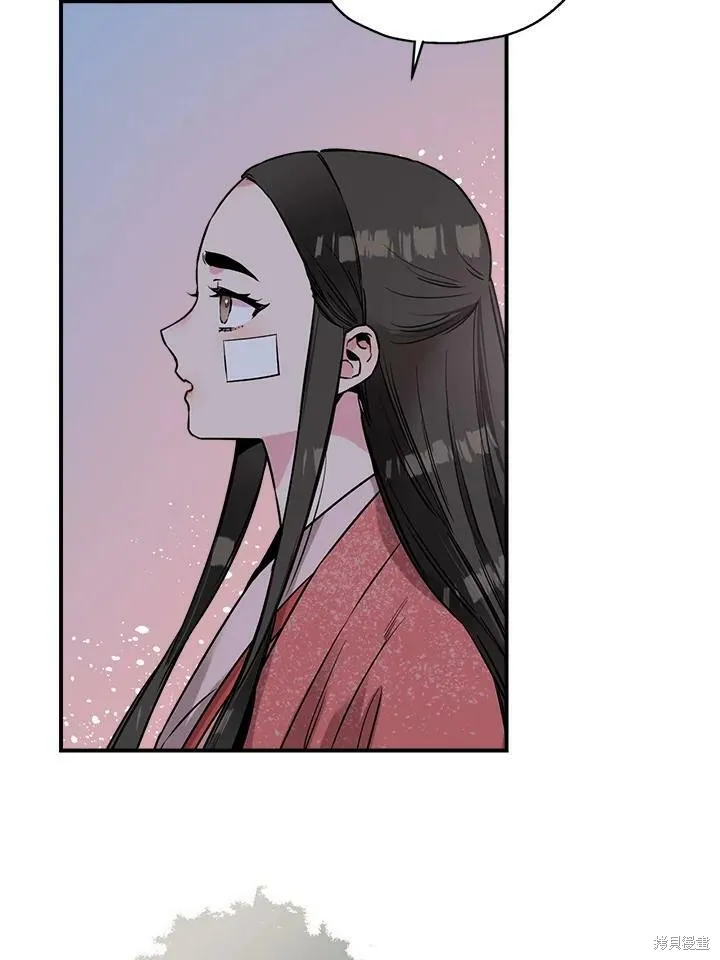 第22话 第27页
