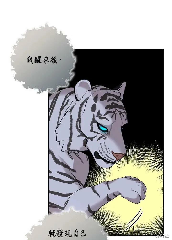 第22话 第32页