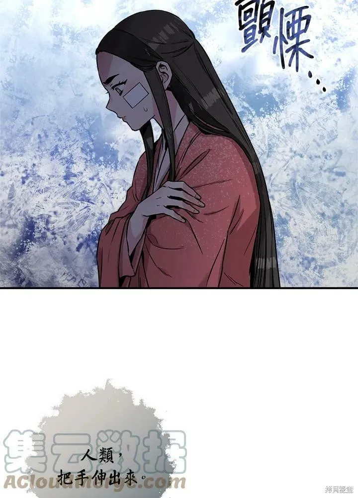 第22话 第34页