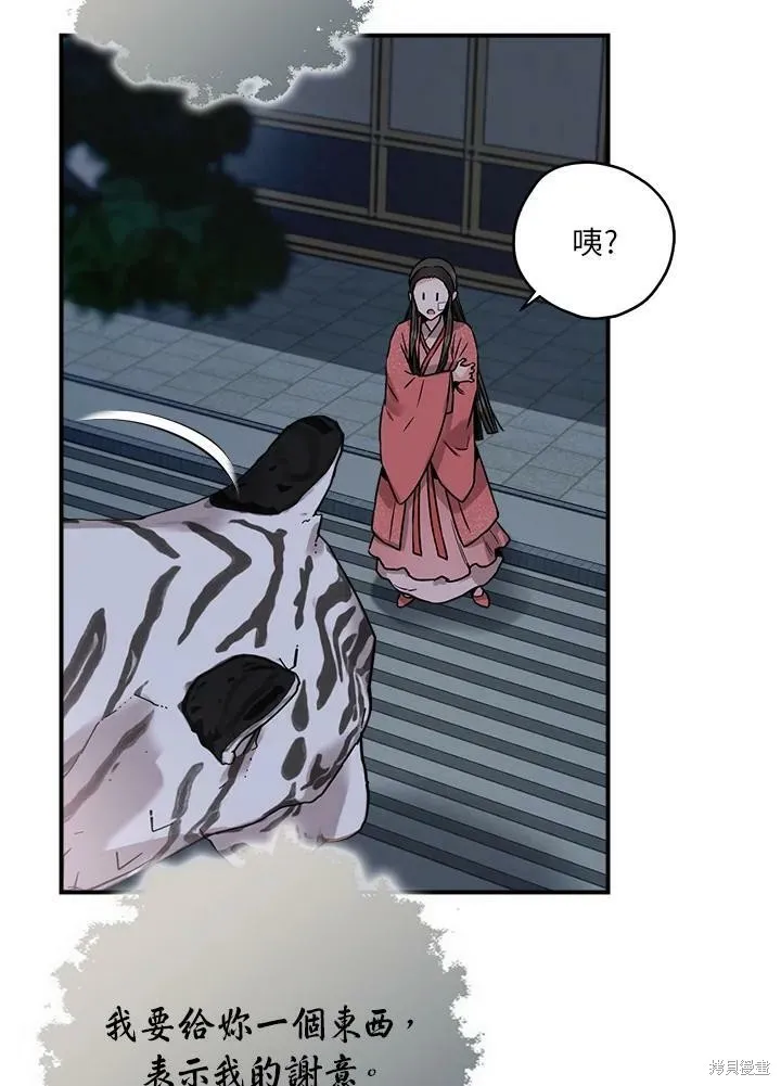 第22话 第35页