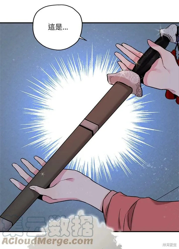 第22话 第37页