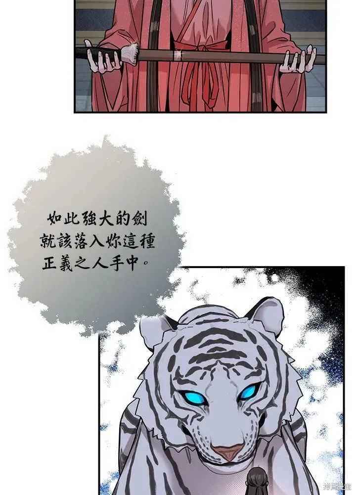 第22话 第39页