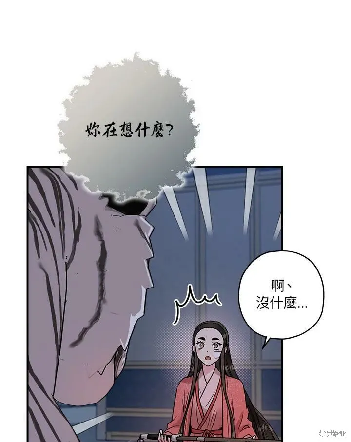 第22话 第42页