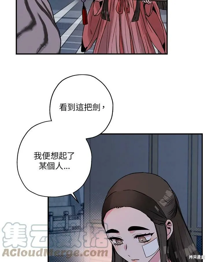 第22话 第43页