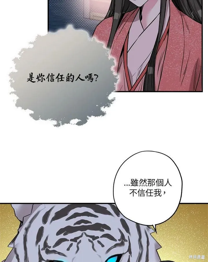 第22话 第44页