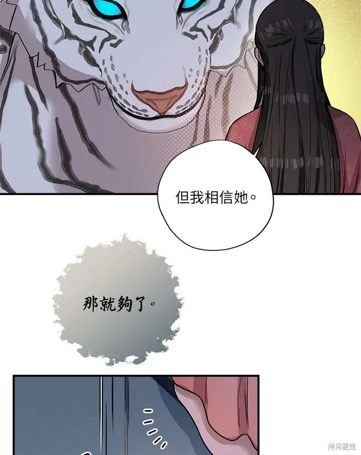 第22话 第45页