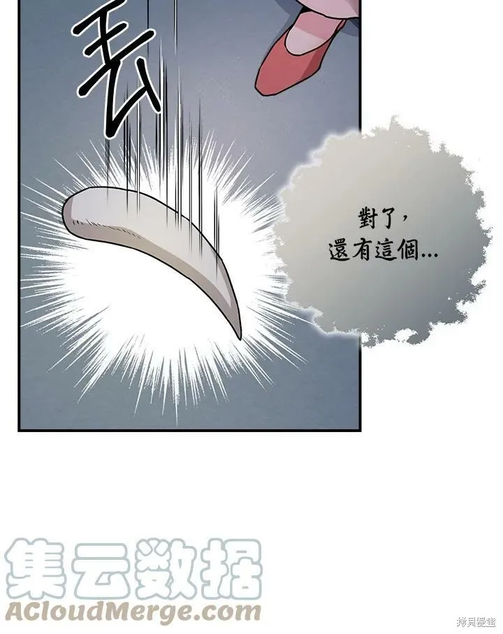 第22话 第46页