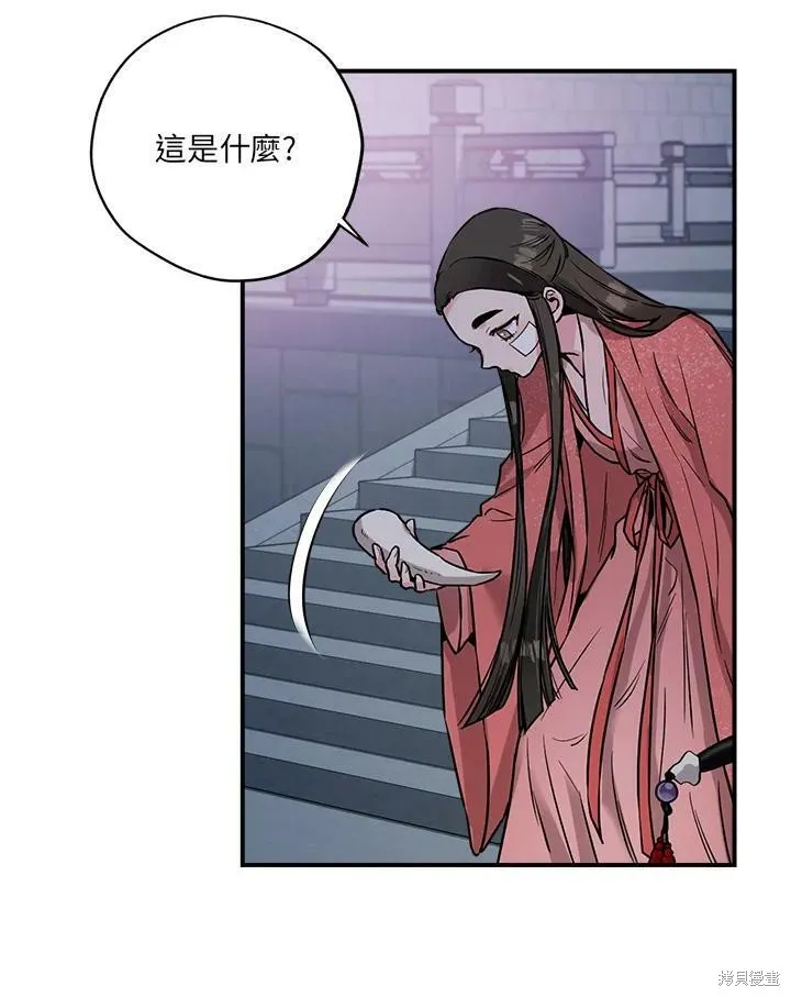 第22话 第47页
