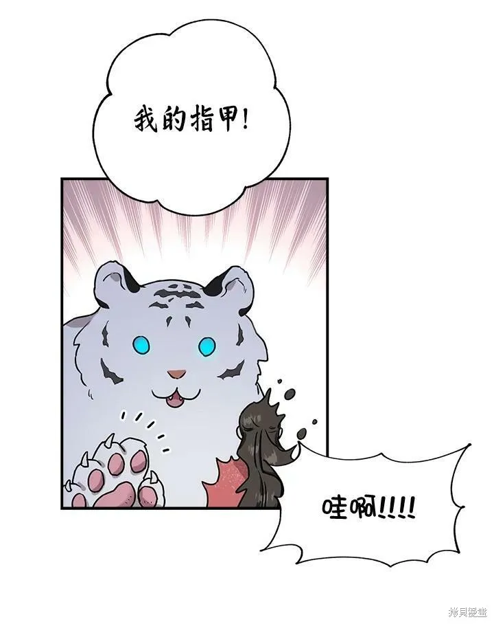 第22话 第48页