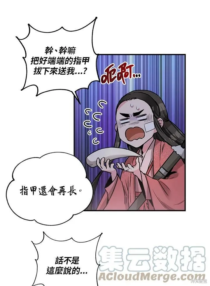 第22话 第49页