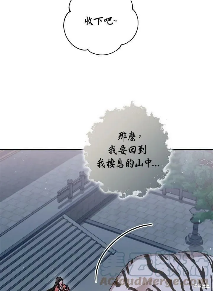 第22话 第52页