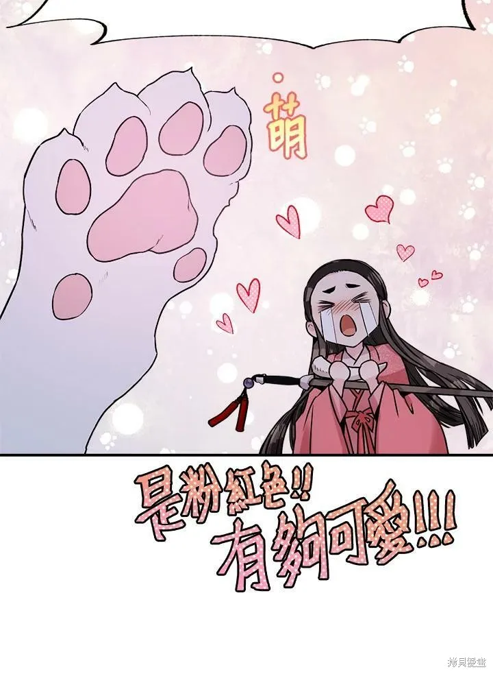 第22话 第57页