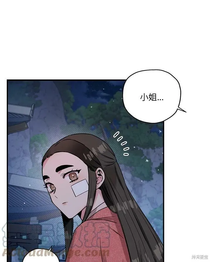 第22话 第58页