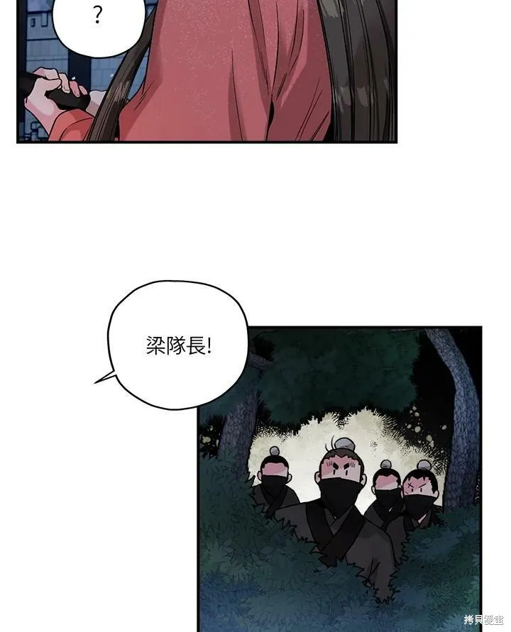 第22话 第59页