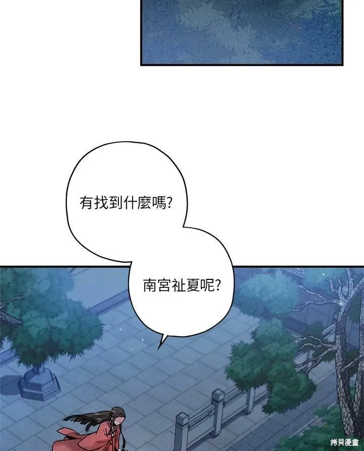 第22话 第60页