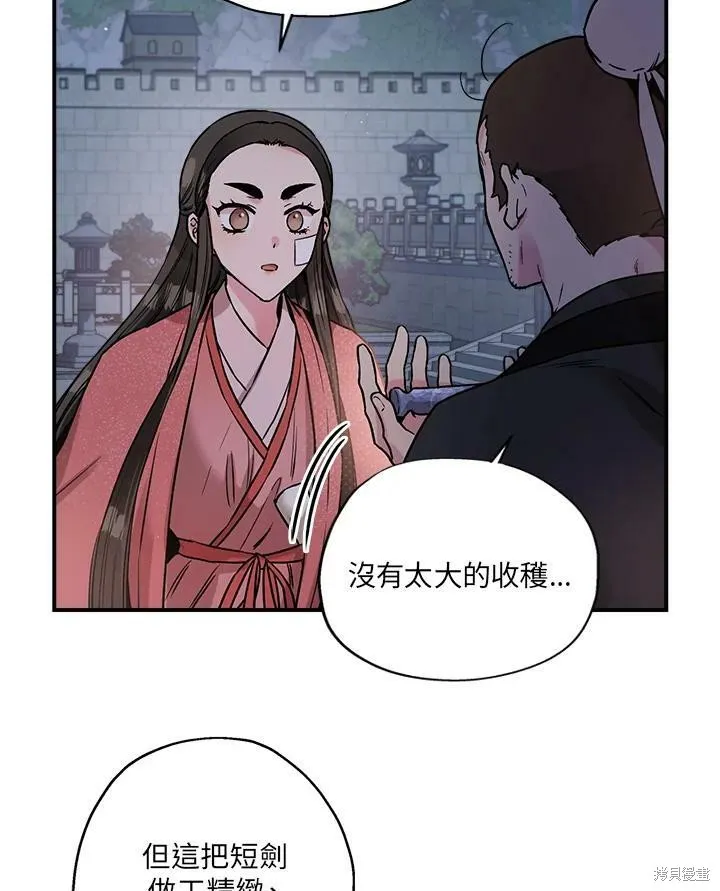 第22话 第62页