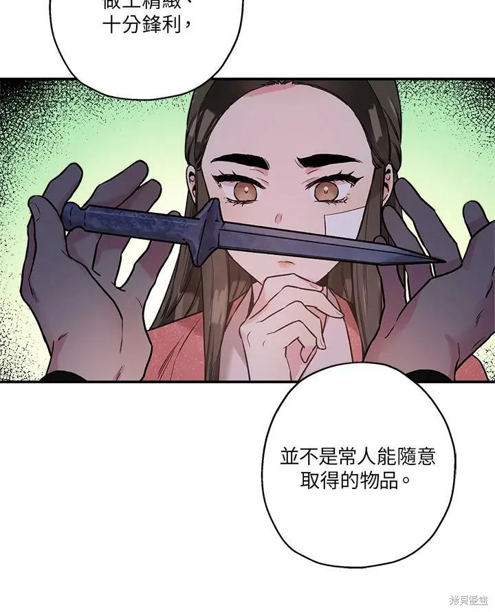 第22话 第63页