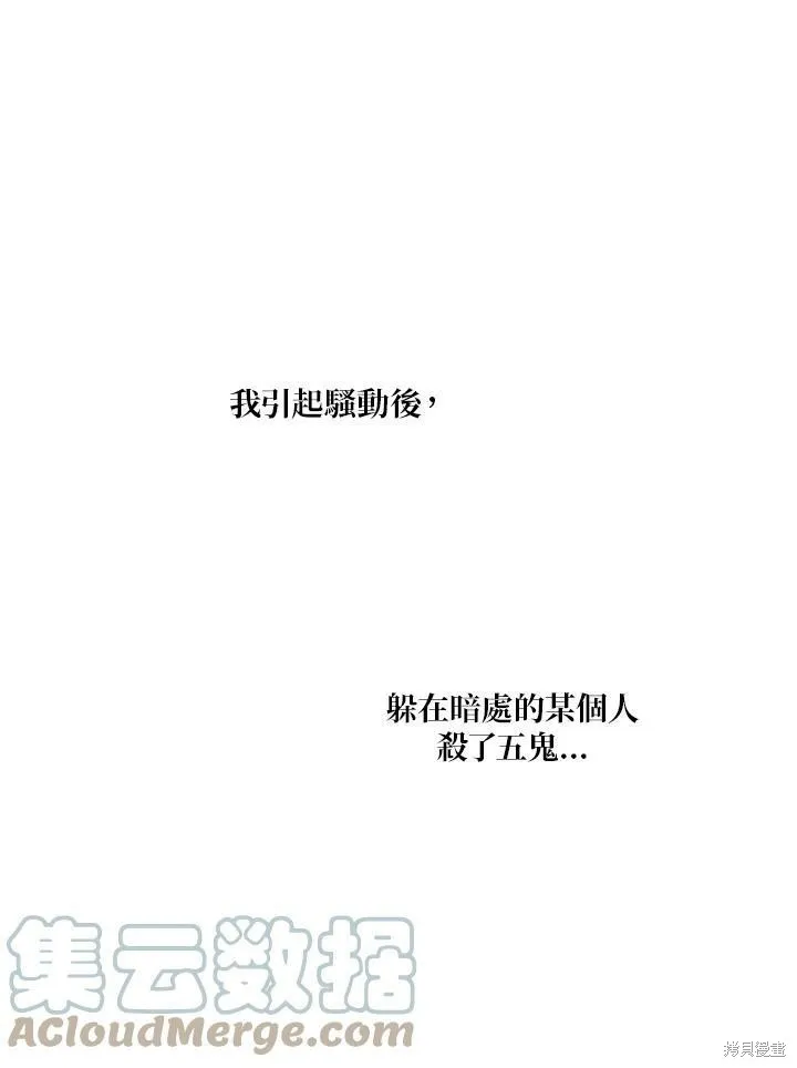 第22话 第64页