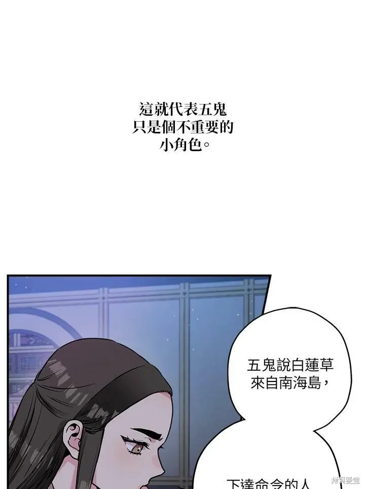 第22话 第65页