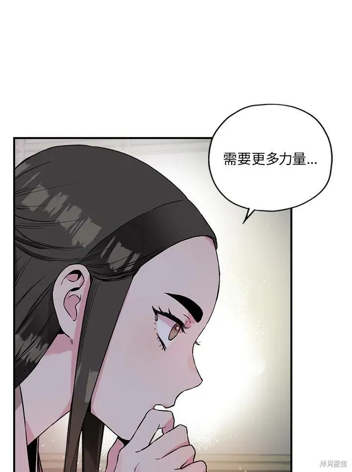 第22话 第68页