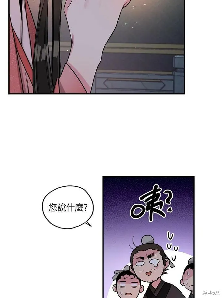 第22话 第69页