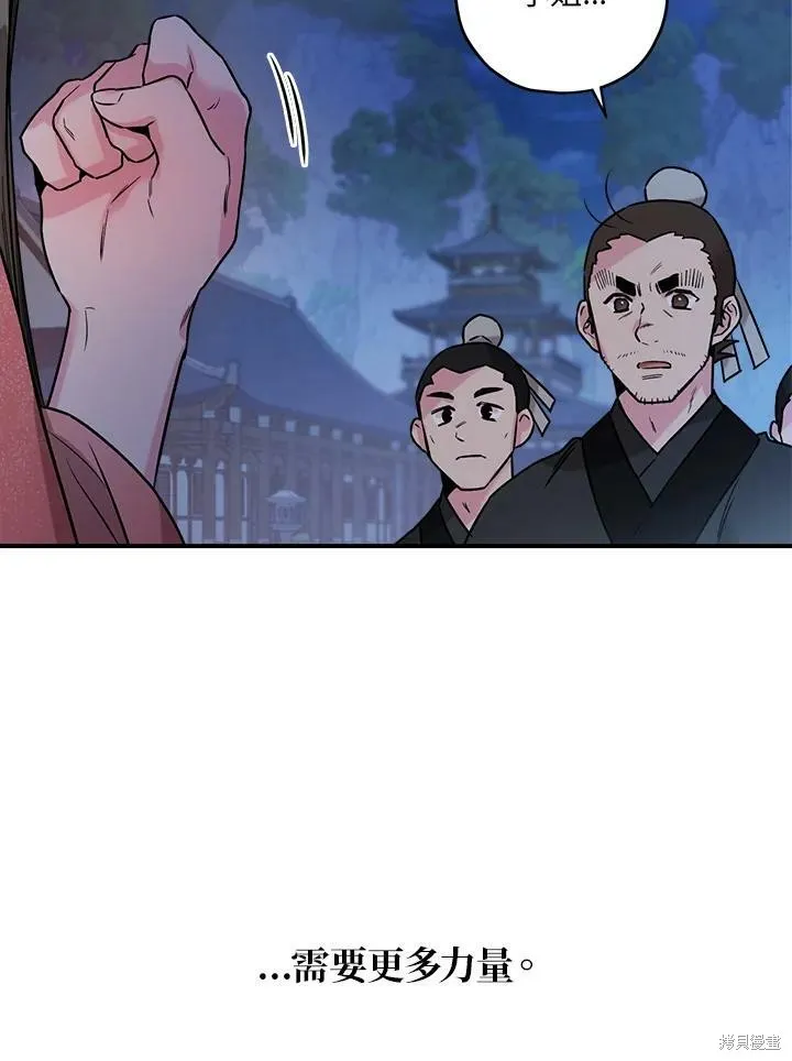 第22话 第72页