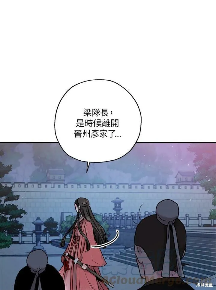 第22话 第73页